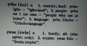 The edo-english dictionary meaning of the root name Ẹwẹka, derived from "ẹwae". 